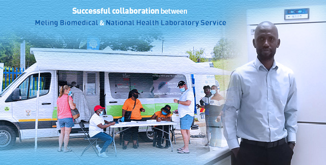 梅林生物医学与国家卫生实验室服务部的成功合作