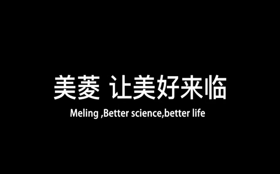 中国国家广播电台中国参观梅尔的声音,听的声音深低温技术