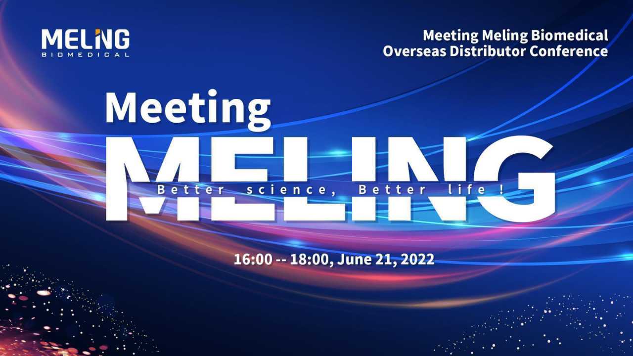 会议MELING -2022中科美菱海外经销商大会