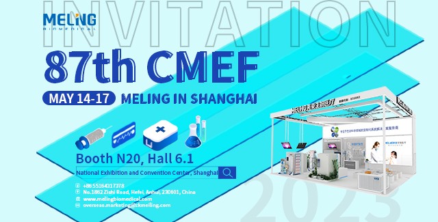 梅尔在CMEF生物医学正在等待你2023年的上海