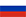 русский
